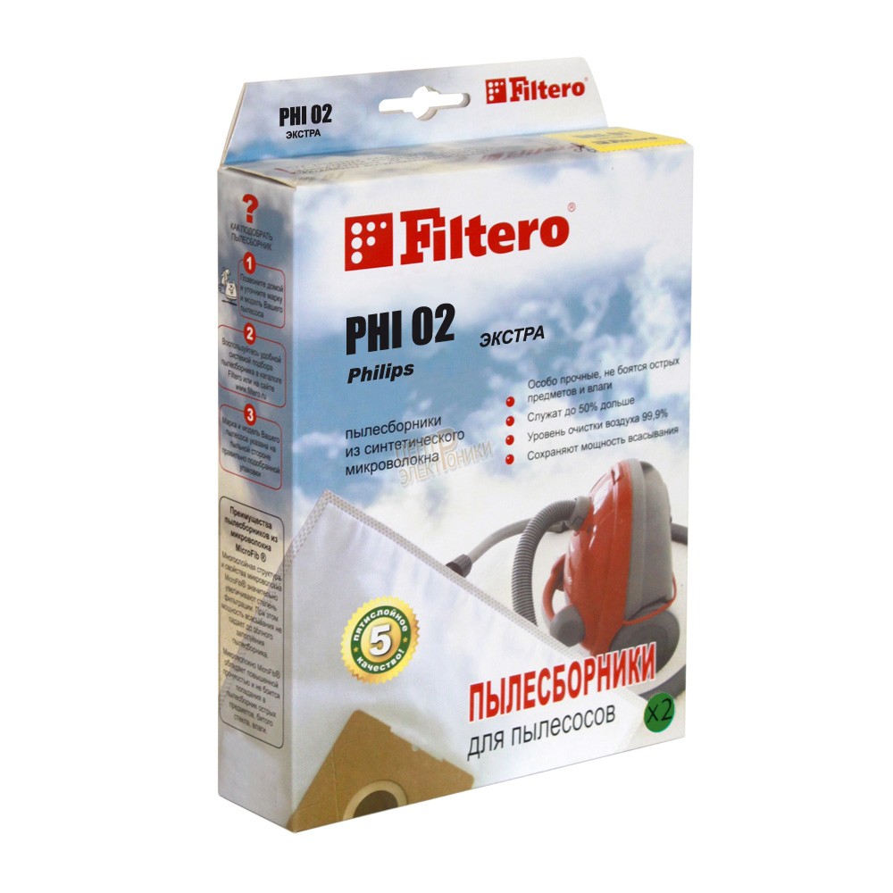 Мешки к пылесосу FILTERO PHI02